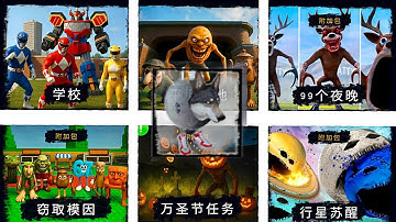 Sandbox in Space New Update Added Saturnita Femily VS Italian Brainrot 99 Night Forest Owl in Gmod 