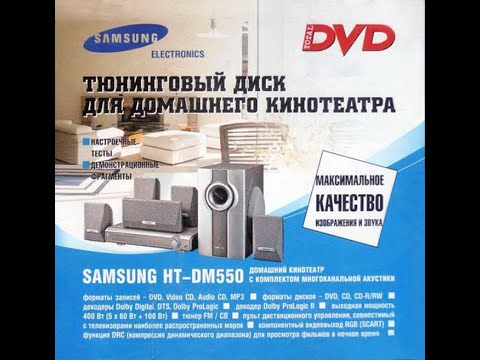 Видео: DVD-г Nero-той хэрхэн шарах вэ