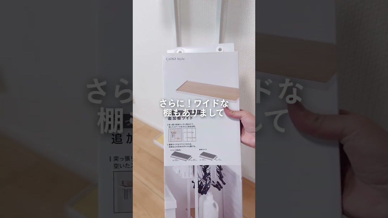 Gracs様追加分棚 ヴィンテージ調マグネットスリム食器棚 ブラックガラス【GREACK 棚・シェルフ・ラック