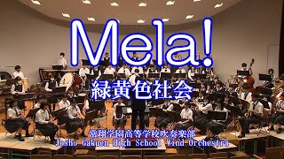 Mela!