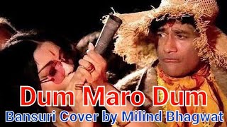 Miniatura del video "|| Dum Maro Dum || Hare Rama Hare Krishna || Bansuri Cover (F bass) ||"