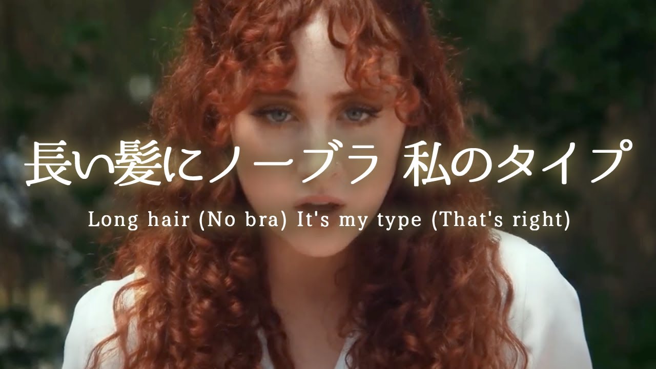 Chappell Roan - Red Wine Supernova [Lyric] [JP-Sub] - YouTube