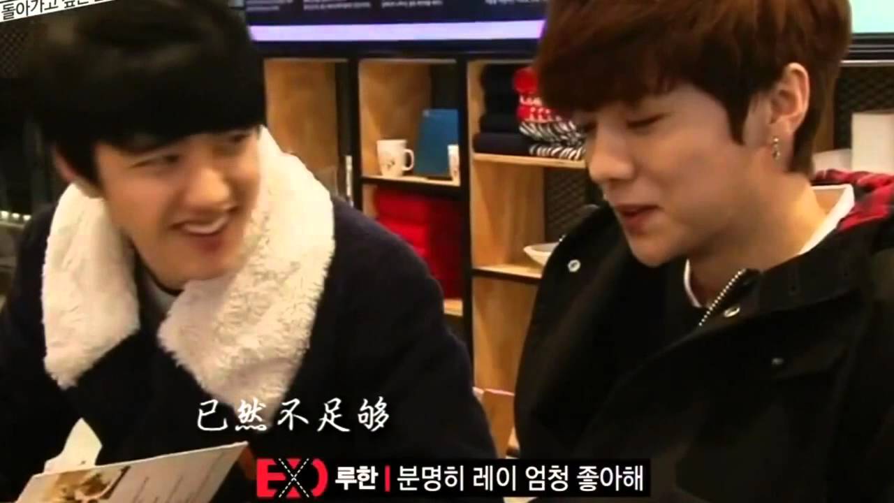 [HanSoo]FirstLove.世界第一初恋(EXO-LuHan&D.O.)