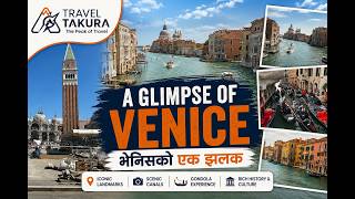 A glimpse of Venice |  भेनिसको एक झलक screenshot 4