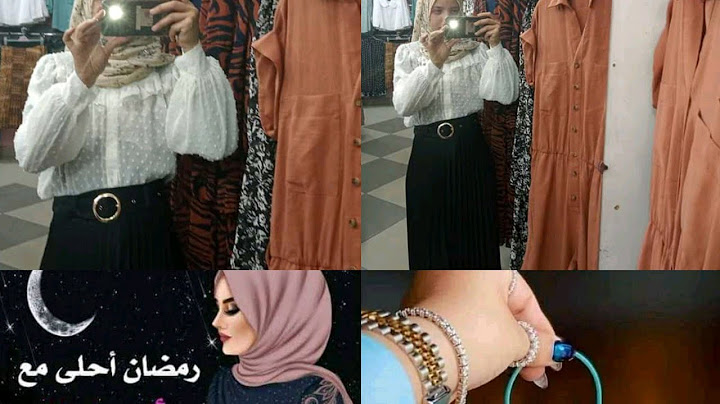 ديتكم  معايا حباباتي وين رحت🛣️ وواش شريت🛍️ وستيل جديد تاعي أن شاء الله يعجبكم فيديو  وقادم اجمل