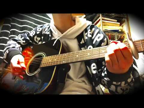 崎山創志 ｢夏至｣ cover