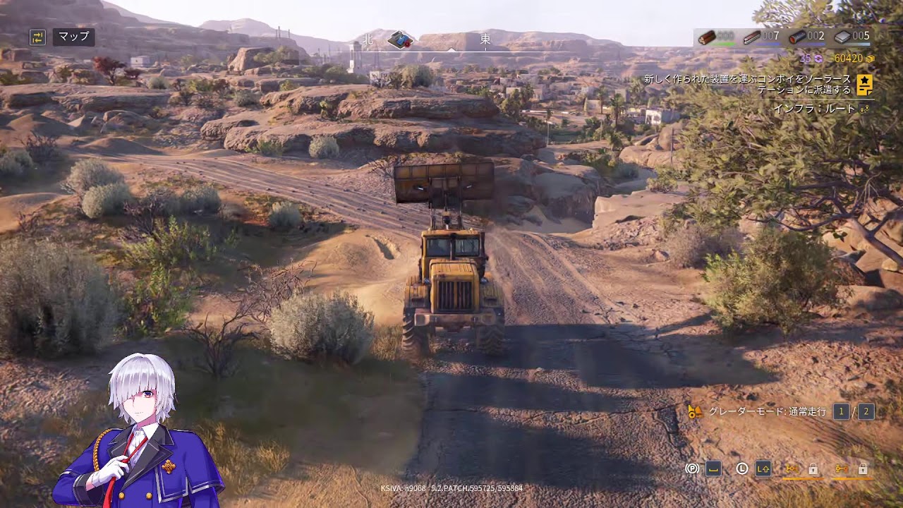 #40　RoadCraft　　現場は甘くない