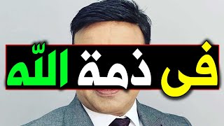 عااجل: وفاة فنان مصرى مشهور جداً منذ قليل فى المستشفى والسبب صادم وسط حزن كبير من اسرتة والنجوم !!