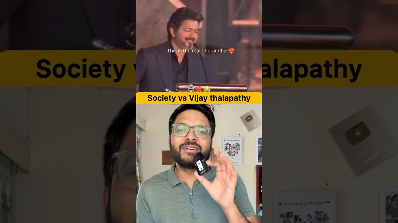 Use of vijay Thalapathy Hologram images for election campaign TVK | social science#vijaythalapathy