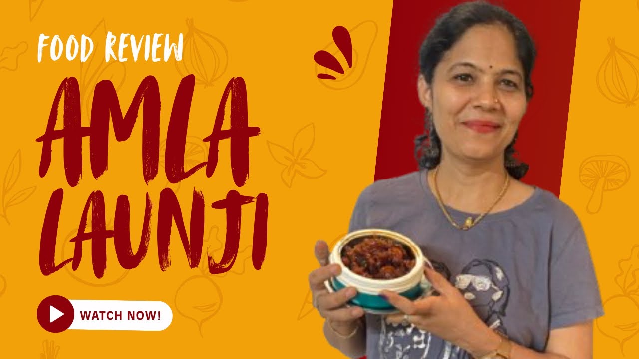 ನೆಲ್ಲಿಕಾಯಿ ಲೌಂಜಿ 