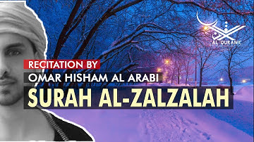 سوره زلزله (سوره الزلزلة) از عمر هشام العربی | قرآن | تلاوت های زیبای قرآن