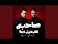 صاحبي اللي ملوش لازمه Feat Raouf Morsy 
