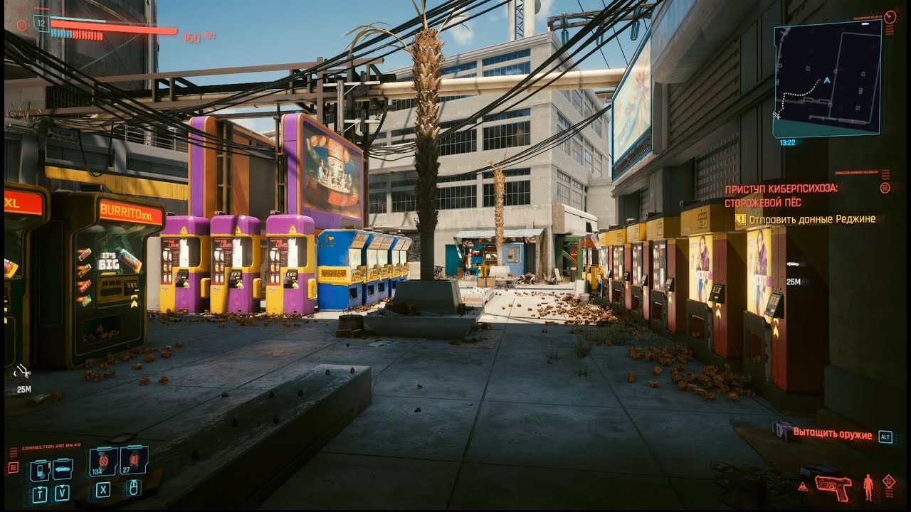 Прохождение миссии Спасение в Cyberpunk 2077