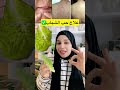 علاج حب الشباب بمكونات طبيعية والنتيجة غتفاجئك 🌿✨ #حب_الشباب #العناية_بالبشرة #وصفات_طبيعية