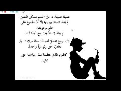 عصفورة النفس بتصر ف