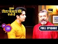 Hemraj Ke Niyam | Kuch Reet Jagat Ki Aisi Hai - Ep 28 | Full Episode | 27 March 2024