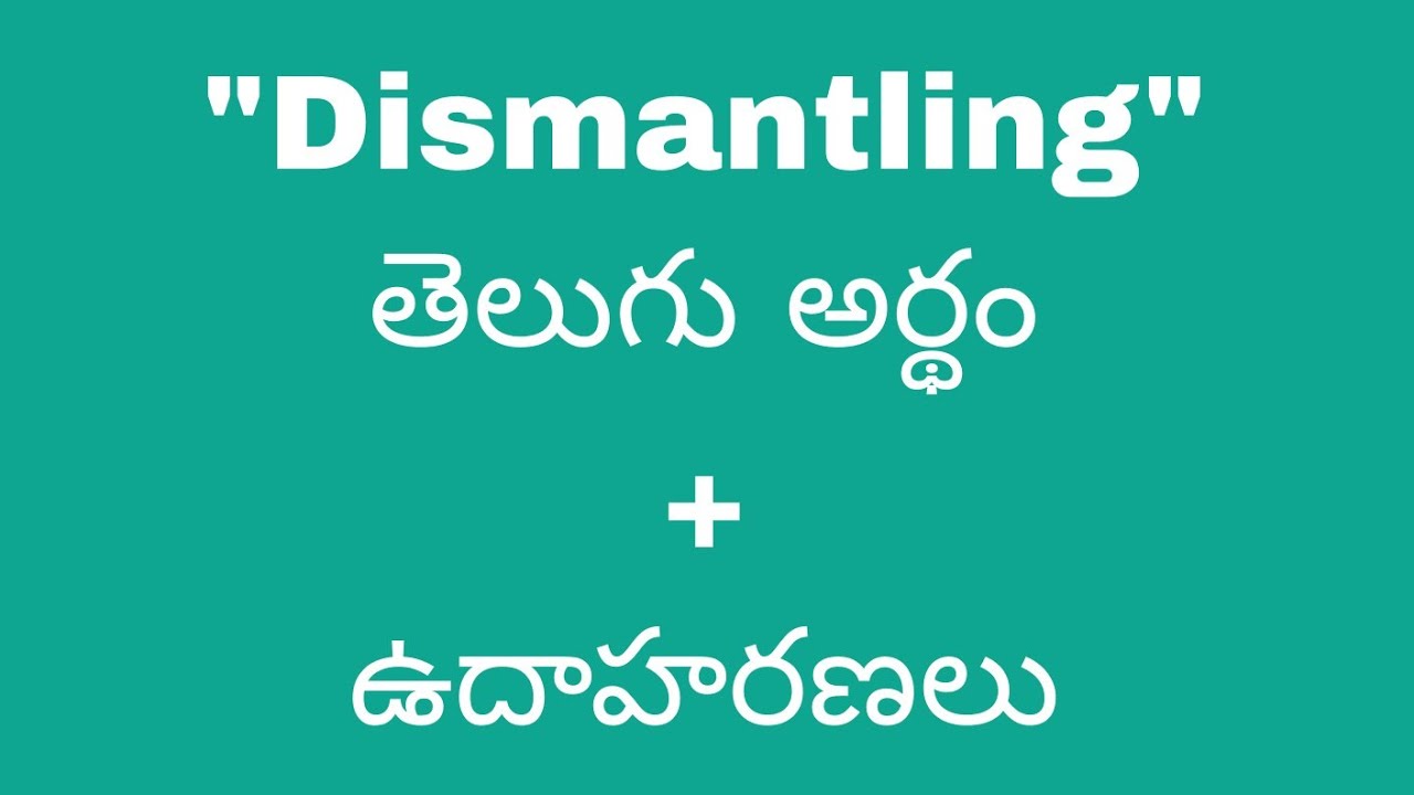 Dismantling meaning in telugu with examples | Dismantling తెలుగు లో అర్థం @Meaning in Telugu