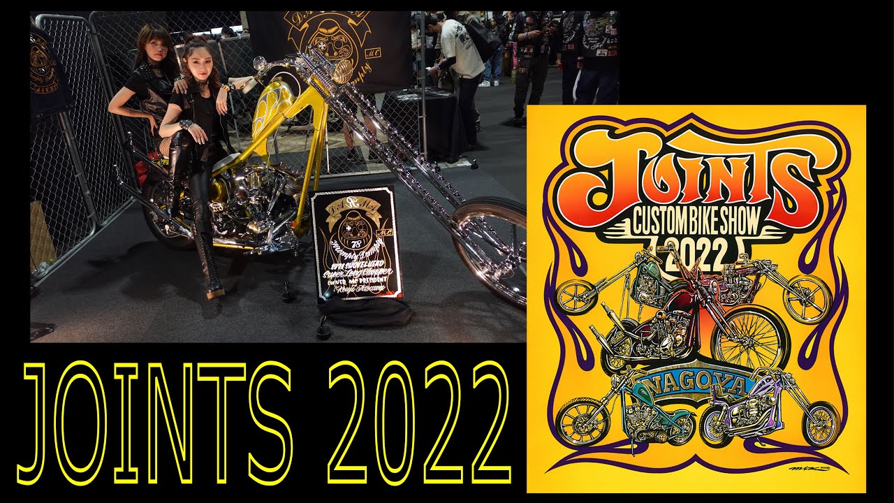 20220508 JOINTS 2022 CUSTOM BIKE SHOW － ジョインツ japan chopper