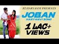 Joban ii haryanvi  song 2019inder saini i nardeep kaluwalia i vicky chauhan i b2 haryanvi