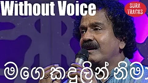 Mage Kandulin Nimawu Karaoke Without Voice Edward Jayakodi