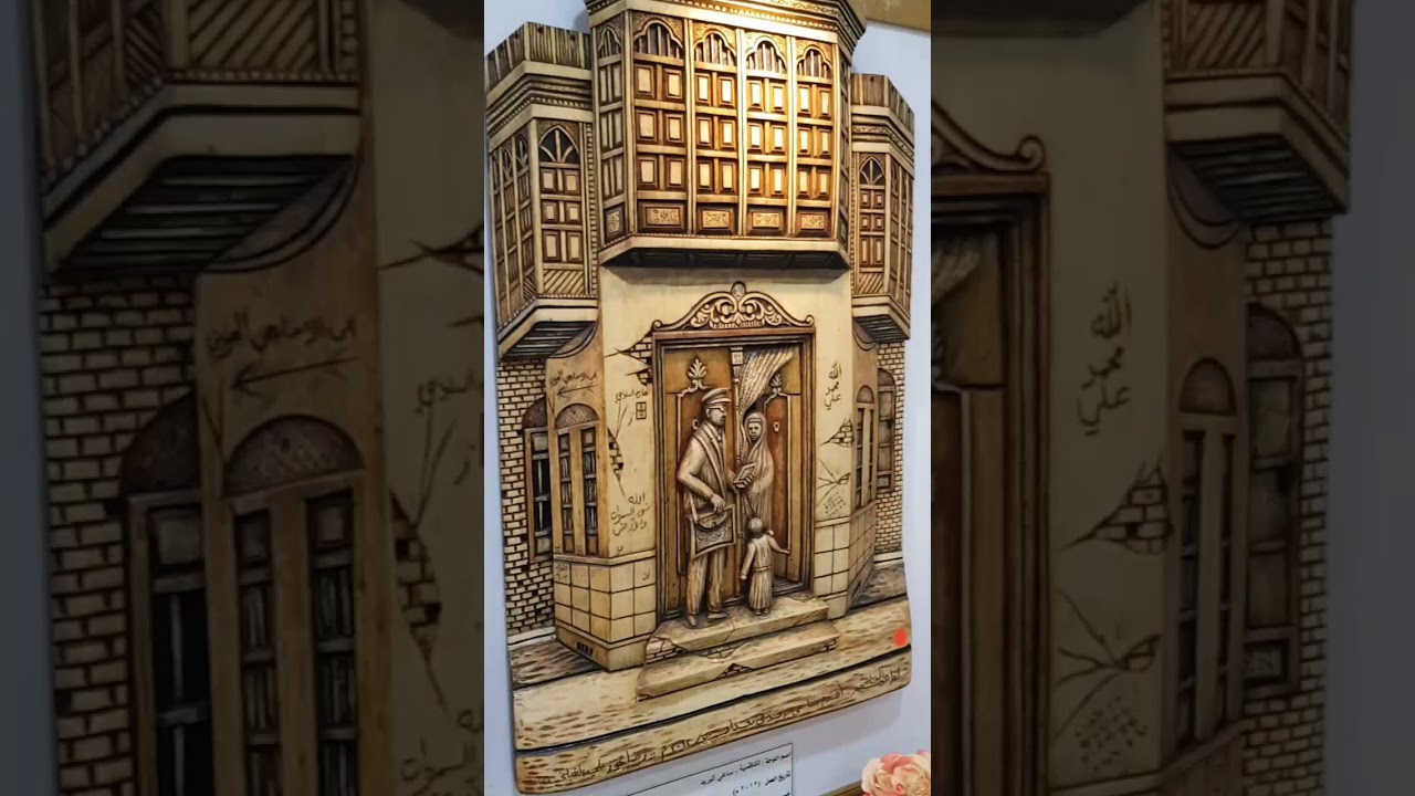 معرض ابراهيم النقاش