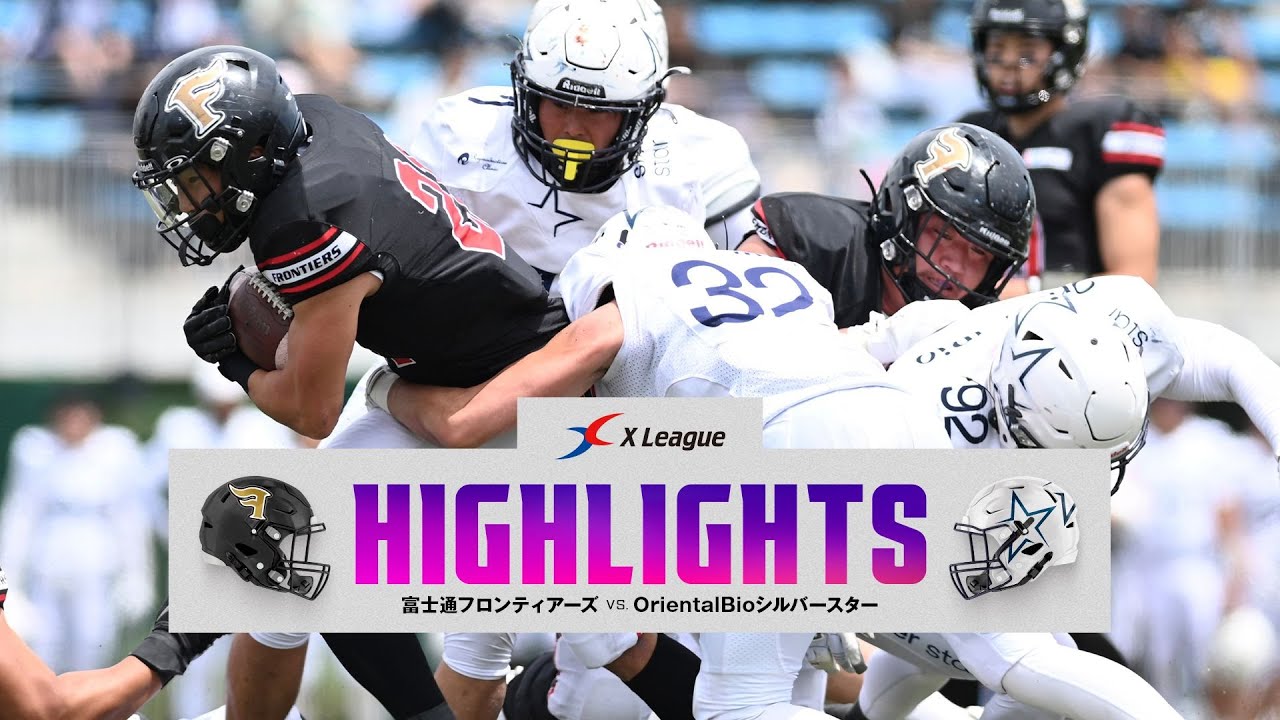 ハイライト】富士通フロンティアーズ vs OrientalBioシルバースター