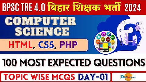 BPSC TRE 4.0 | HTML CSS PHP - 1 | PYQs | #bpsc #tre4 #stet #bihar #vacancy #html #css #php