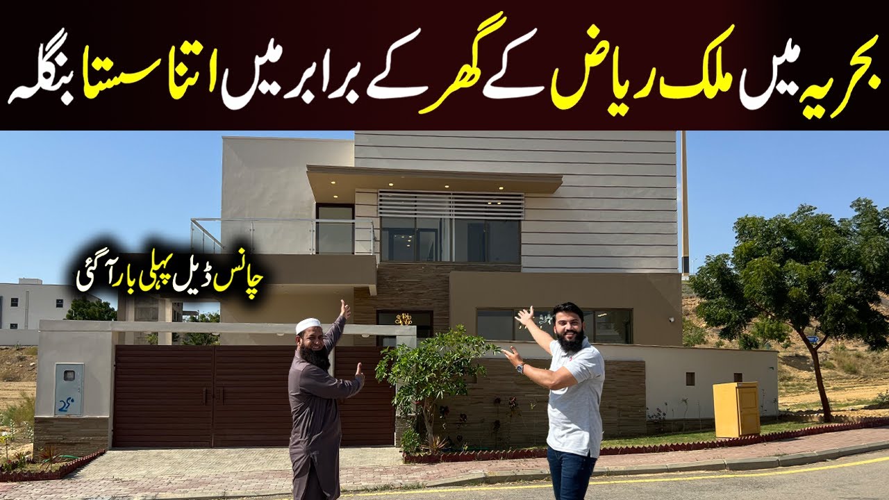 Beautyful House In Bahria Town Karachi Bahria Town Villas 500sq beautyful-house-in-bahria-town-karachi-bahria-town-villas-500sq