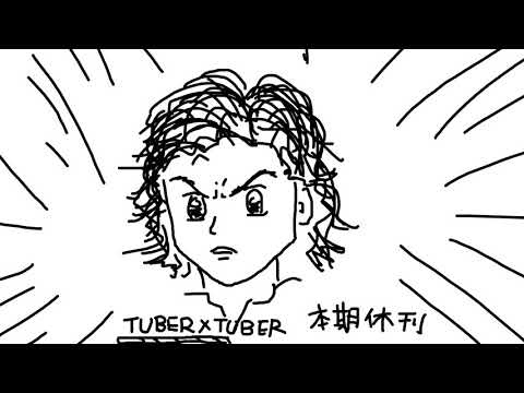 【七月半】# 41 RJ 直接富奸
