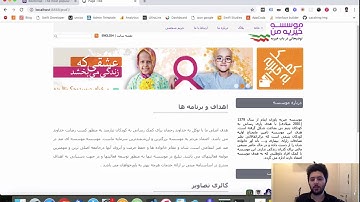 آموزش هفتدهم آموزش سریع html و css و bootstrap