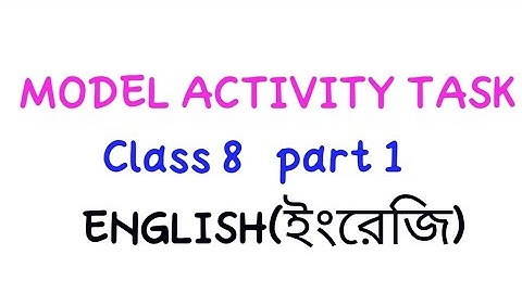 || Model Activity Task || class 8 English | NEW part 1 মডেল অ্যাকটিভিটি টাস্ক অষ্টম শ্রেণী ইংরেজি
