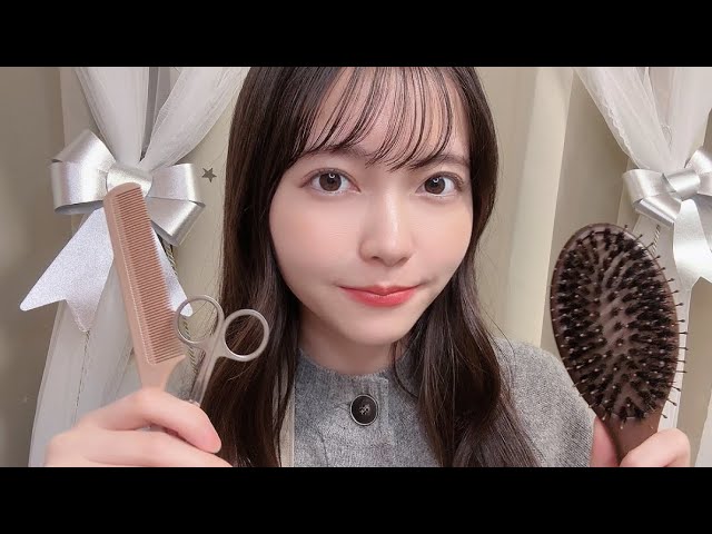 ASMR 眠たくなるヘアカット💇🏻‍♀️/ haircut roleplay