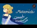 [MV]Meteoride|テクノポップ調のオリジナル曲(Original)|DTM &amp; SONG【はなまるレコード】MV