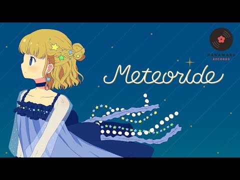 [MV]Meteoride｜テクノポップ調のオリジナル曲(Original)｜DTM & SONG【はなまるレコード】MV