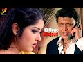 Mithun chakraborty  maushmi         bhojpuri movie 2020