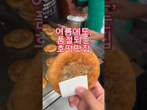 신가네호떡김밥떡볶이