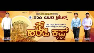 HAMPI CUP 2026 | DAY 1| LIVE FROM COVERDRIVE