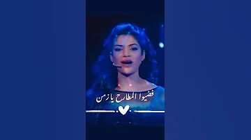 في حزن وسع المدى صابرين 