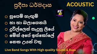 පරදප ධරමදස Acoustic Songs Collection Pradeepa Dharmadasa Best Songs List Best Hitz