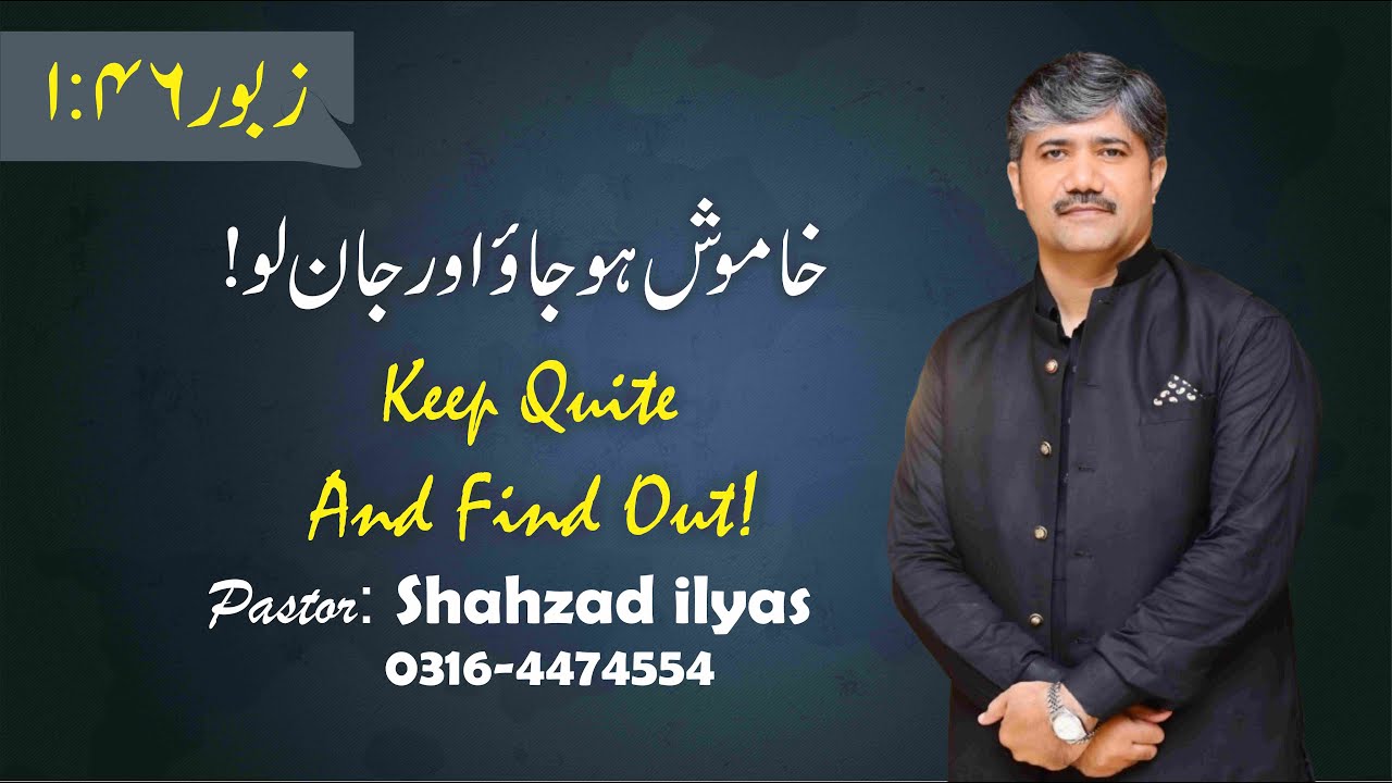 Pastor Shahzad ilyas