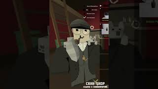 Кастомный сет &quot;Аристократ&quot; в игре unturned