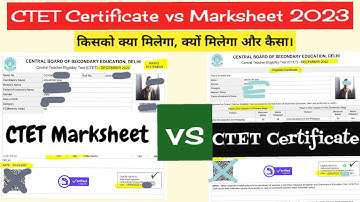 ctet certificate VS ctet Marksheet 2023| क्या अंतर है इस दोनों में।किसको क्या मिलता है।ctet dec 2022