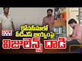 Vigilance Officer Raids on PDS Ration Rice In Konaseema District | CVR News