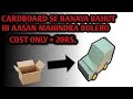 How to make mahindra bolero rc car with cardboard at home