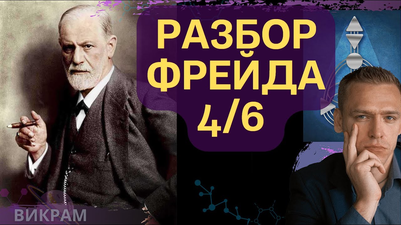 Крест сфинкса дизайн человека