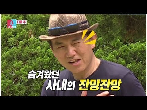 '너는 내운명' 손병호♥최지연 새 운명 커플로 합류... 기대감 ↑