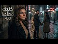 خليك معاها انغام البوم تيجي نسيب Mazaggangy 