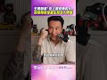 王陽明揭「世上最恐怖的人」　經歷背叛後重生將令人畏懼｜TVBS娛樂頭條 #shorts