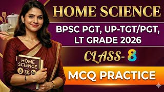 Home Science Important MCQ 08 | BPSC PGT, UP-TGT/PGT, RPSC & LT Grade | Home Science by Prerna Mam