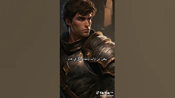 أشهر الجمل من كل رواية روايات اكسبلور رواية كتب اقتباسات روايات اصوات Books روايات جميلة 